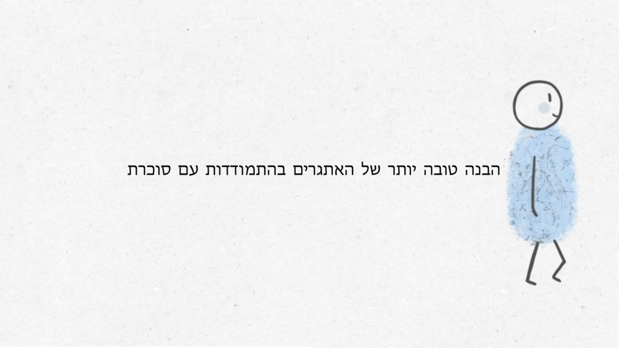 הבנה טובה יותר של האתגרים בהתמודדות עם סוכרת